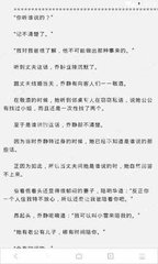 乐鱼体育官网大巴黎赞助商